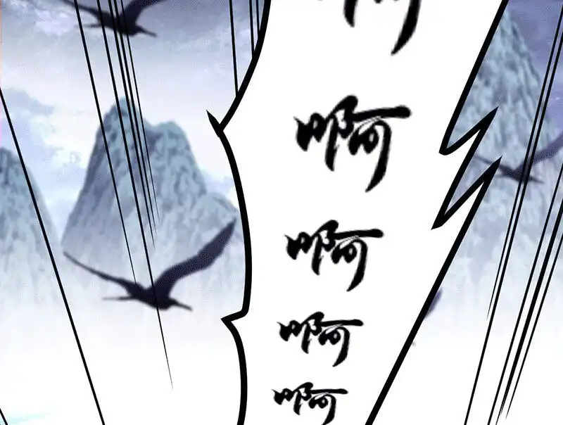 Peerless Scripture of Chaos Chapter 13 17